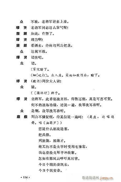 ż無x81-120(V)36