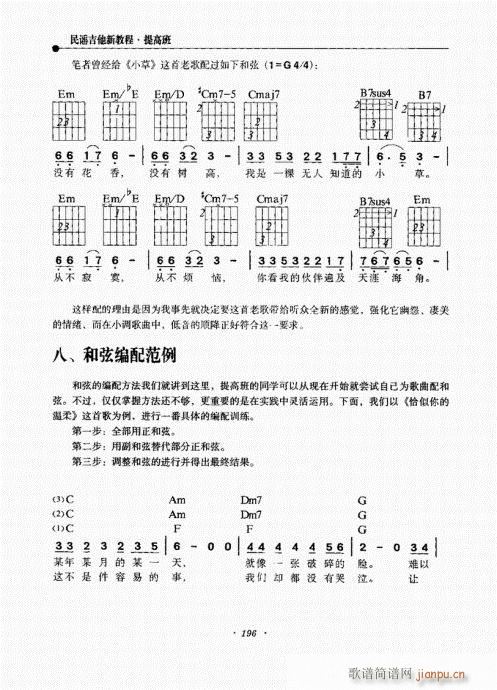 {½̳181-215(V)16