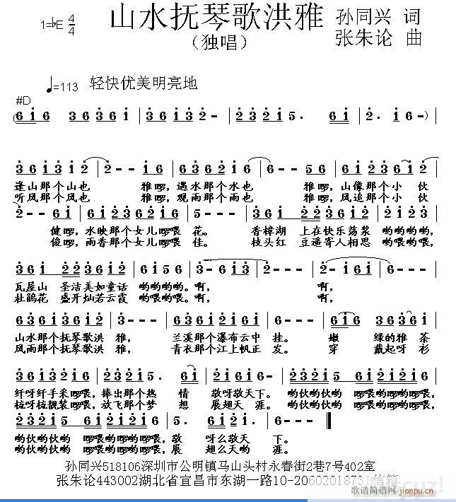 ɽˮٸ(ָV)1
