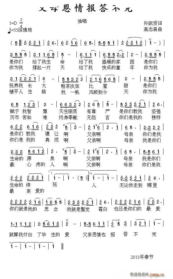 H(bo)(ָV)1