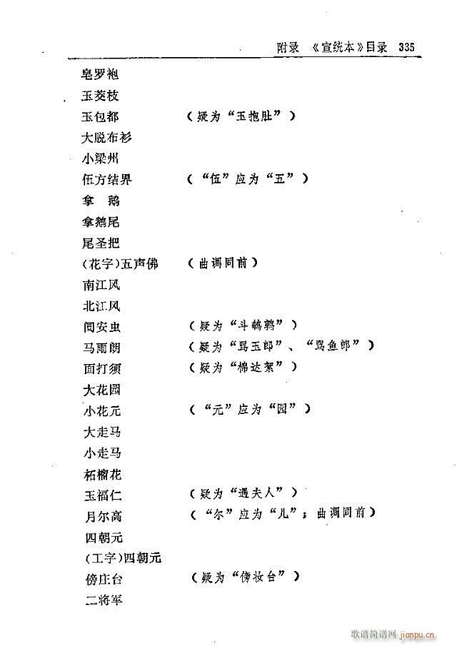 _ɽ331-360(ʮּ)5