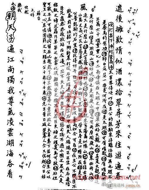 (ָV)10