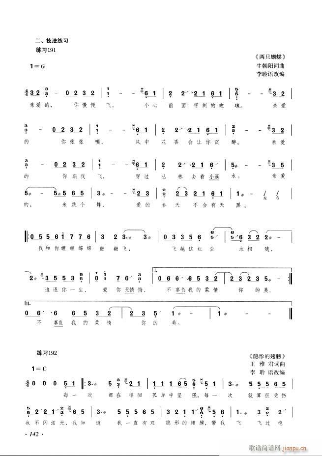 Ź~A(ch)̳ʮnĿ121 180(Ź~P(yng)V)22