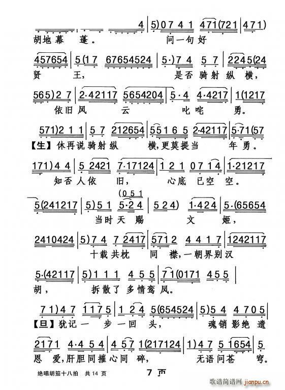  ^ʮ(ʮּ)8