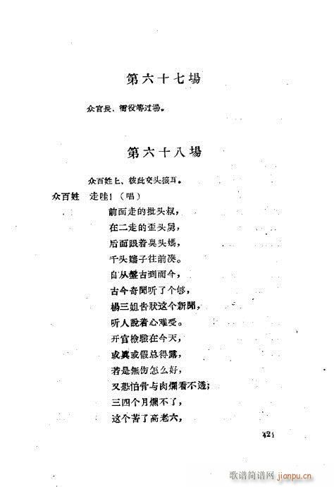 ײux401-430(ʮּ)21