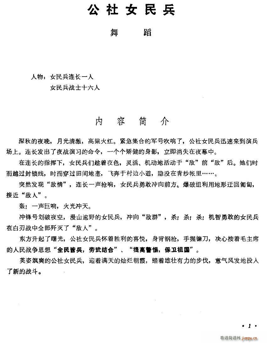 Ů 赸Vһ(ʮּ)1
