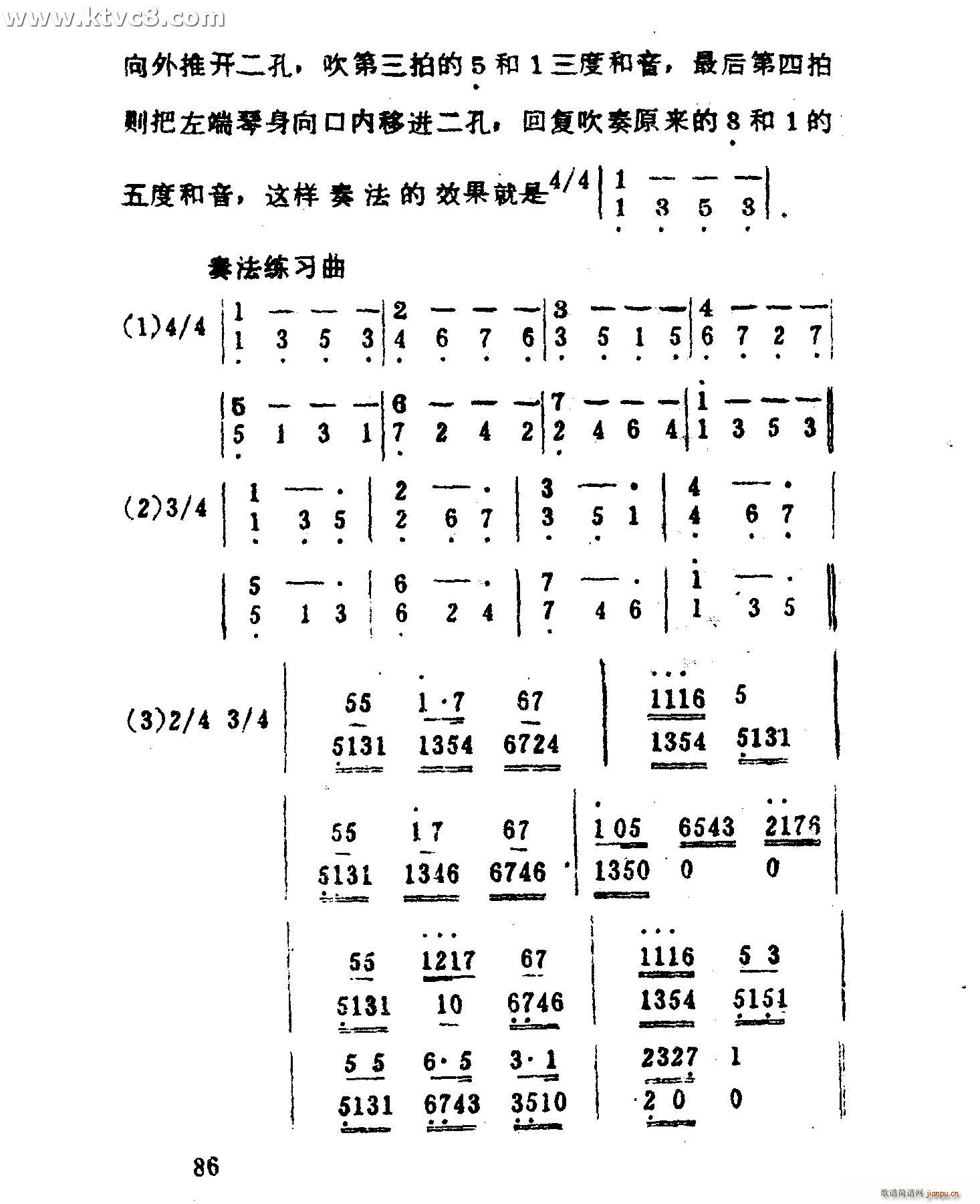 p෨ٳ(V)14