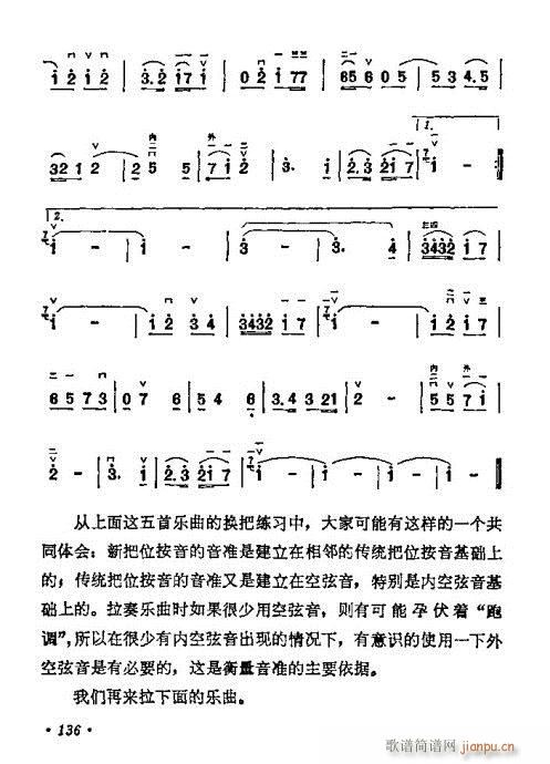W(xu)121-140(V)16