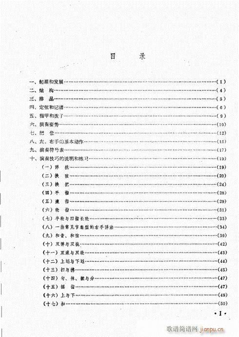 Ŀ-20(ָV)1