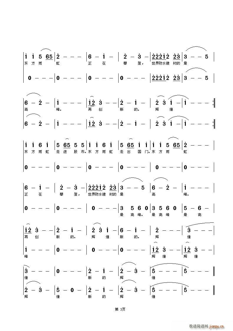 ل(chung)µx(ָV)3