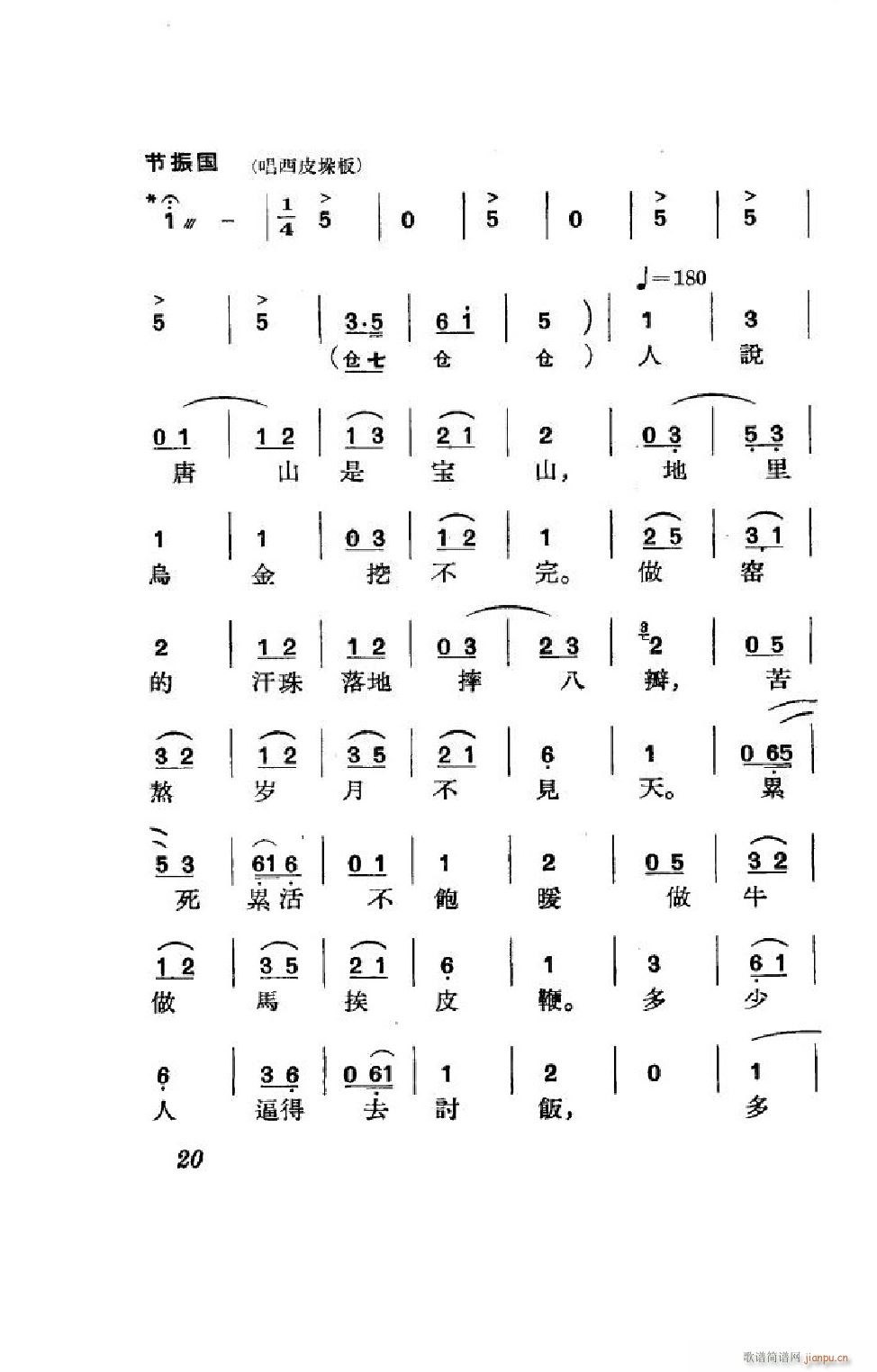 (ji) ȫ 000 050(V)20