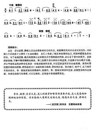 4(V)1