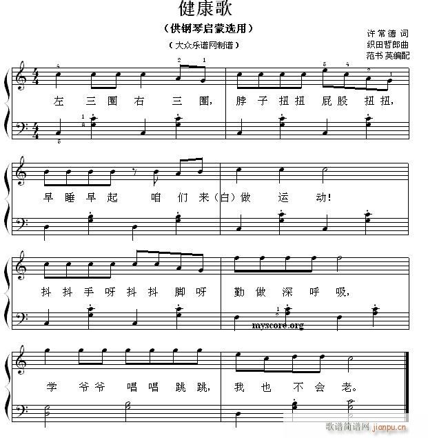 نС 71 (V)1