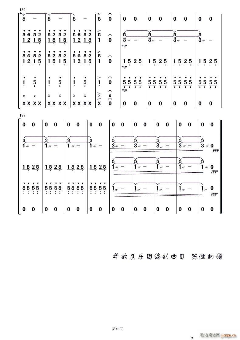 F·޵կ 񘷺(V)10