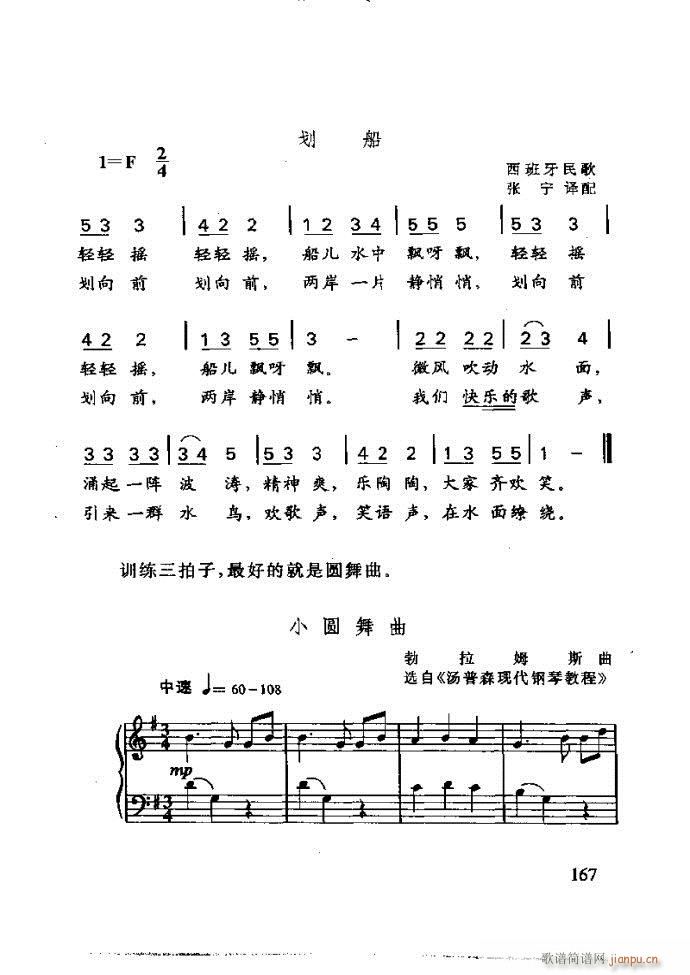 ع ӽ̺ӌW(xu)(l)121 180(ʮּ)47