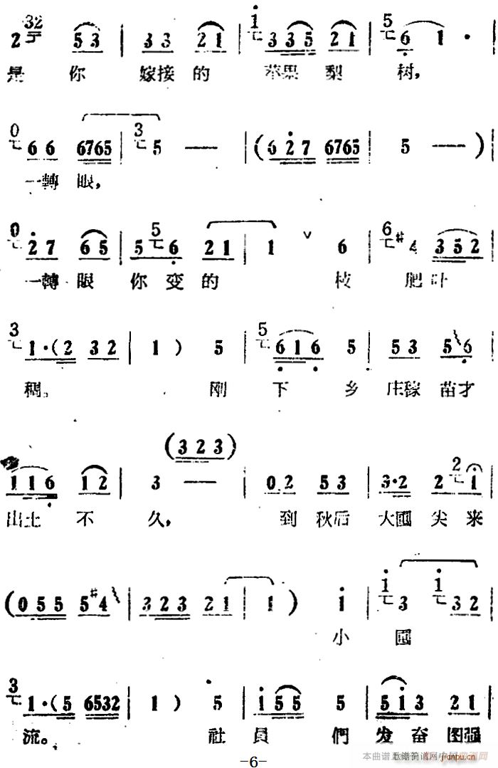 ҲҲ Ӱ ꖜ x yh(hun) 鳪(ʮּ)6