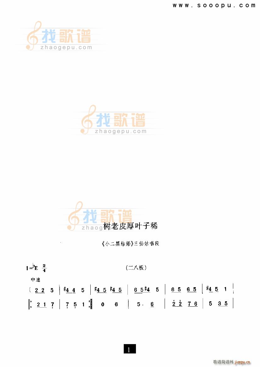 Ƥ~ϡ СڽY(ji) F(xin)(ʮּ)1