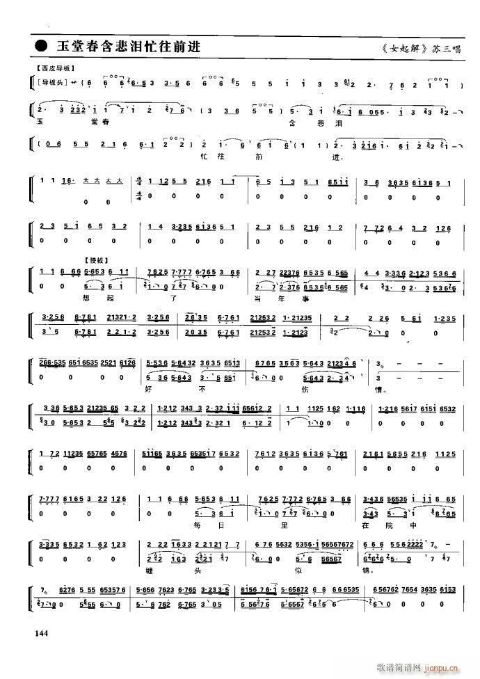 (ji)(gu) F(xin) 100 161(V)43