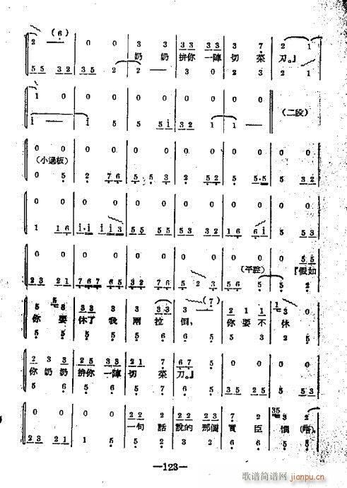 121-127(ָV)3