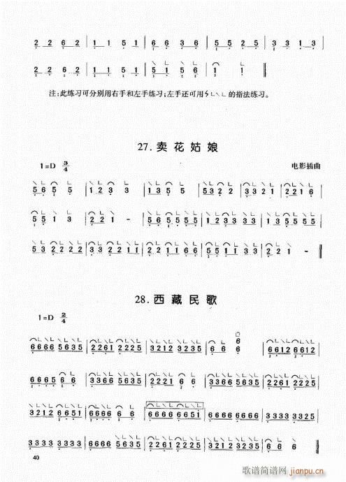 Ź~21-40(Ź~PV)20
