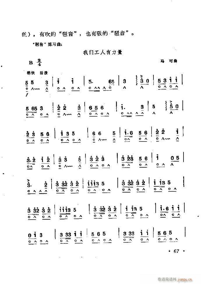 ٴ෨b 61 120(V)7