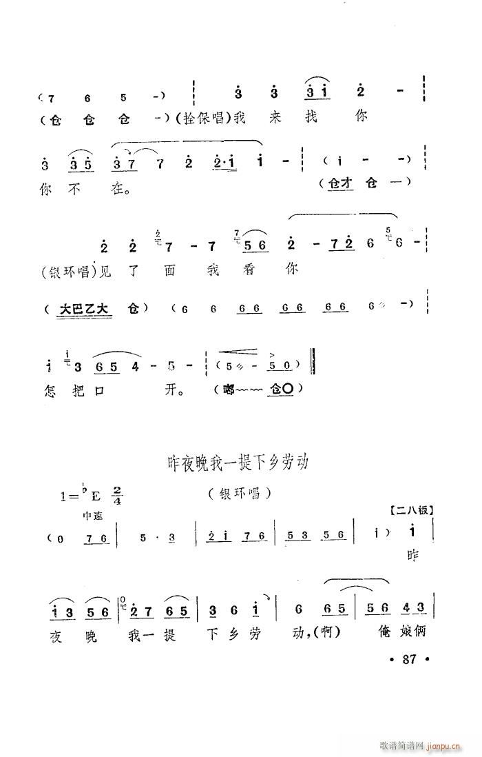 ꖜ ԥ _ 001 050(ԥV)16