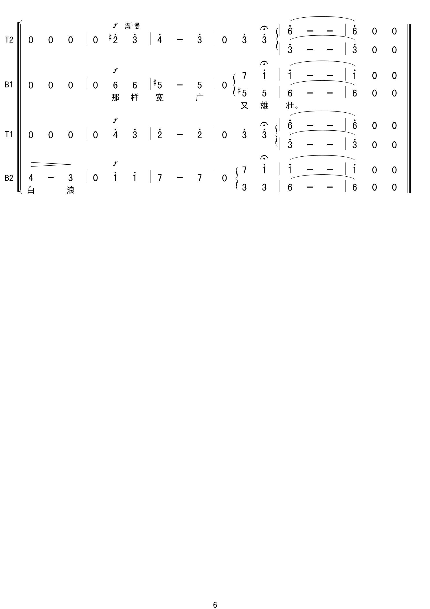 Ĳ(ָV)6