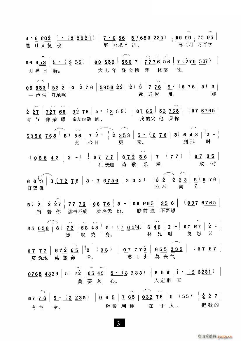 ڕ(wn)(ʮּ)3
