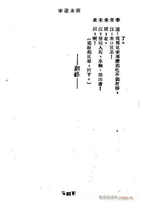 (V)15