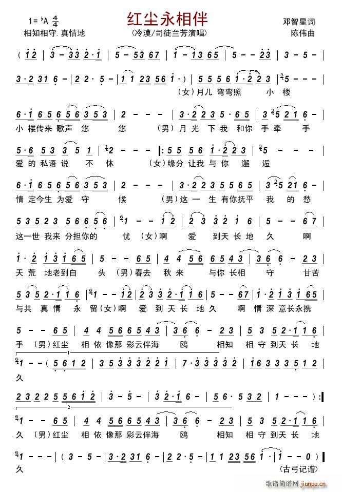 tm (du)(ָV)1
