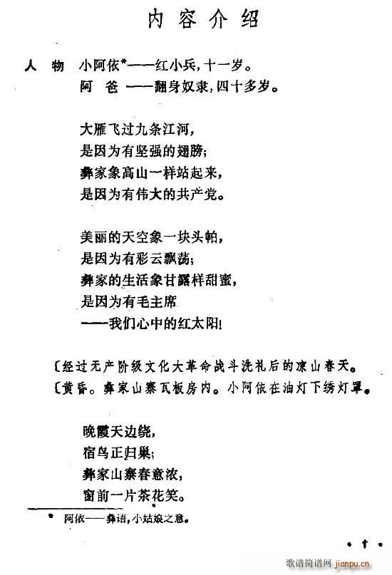 Ҹ 赸(ʮּ)1