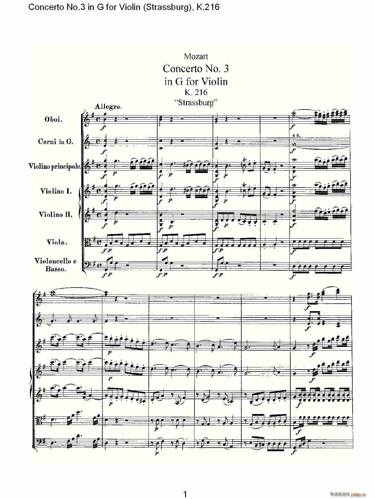 Concerto No.3 in G for Violin K.216(СV)1