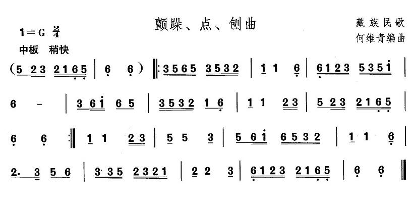赸c(din)(ʮּ)1