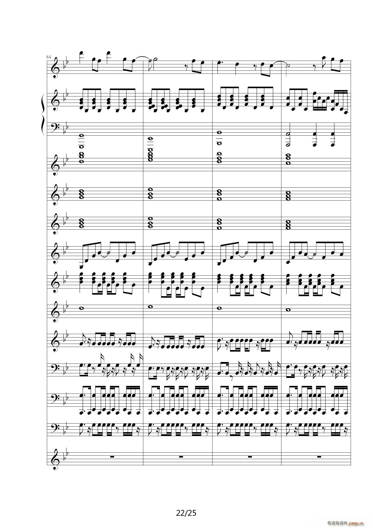 Love The Way You Lie B{(dio)(V)22