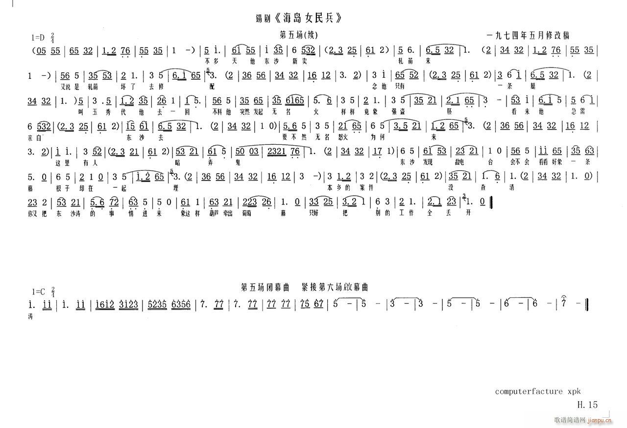 uŮ15(ָV)1