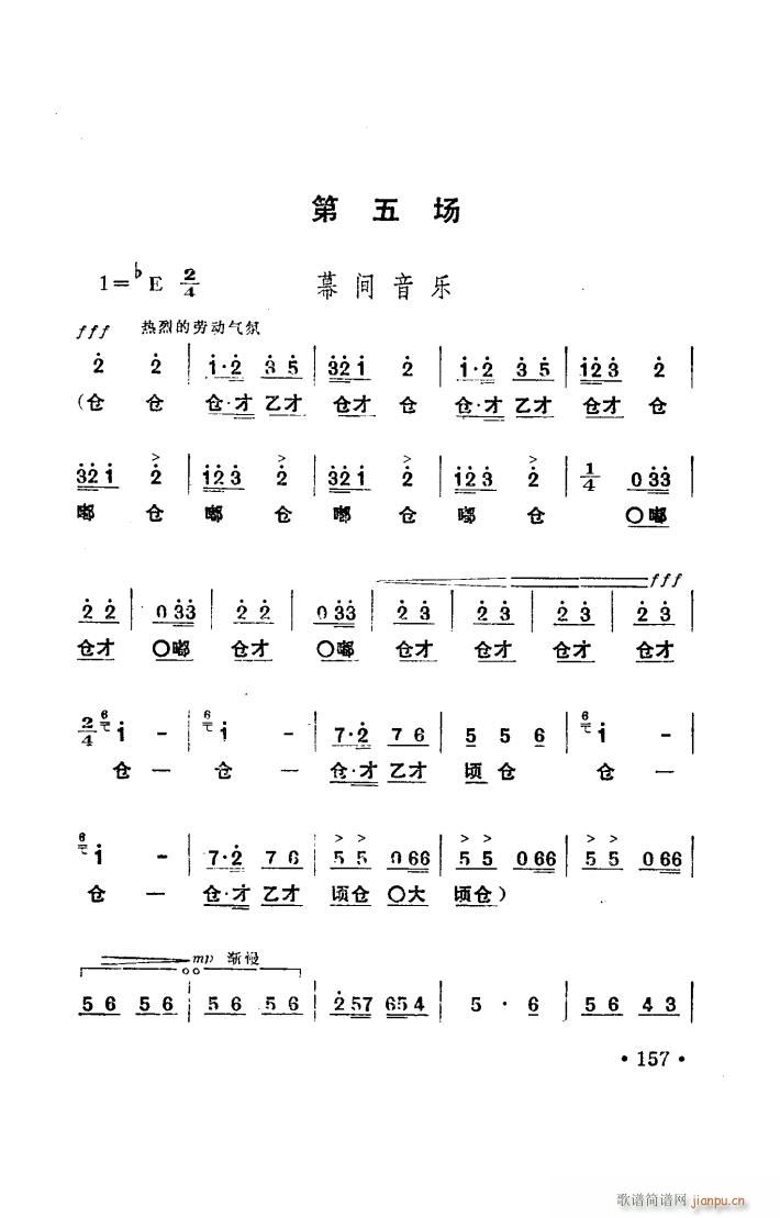 ꖜ ԥ _(ti) 051 100(ԥV)36