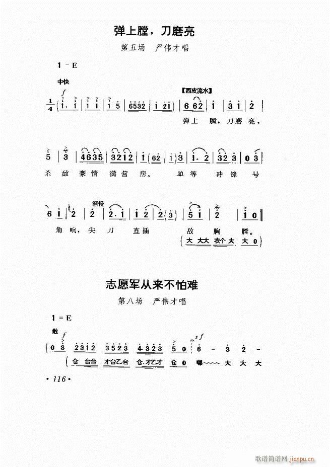  Ӱ Сμ61 120(V)56