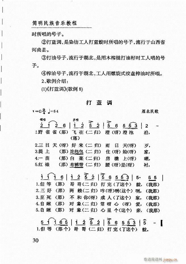 ̳ Ŀǰ1 60(ʮּ)34