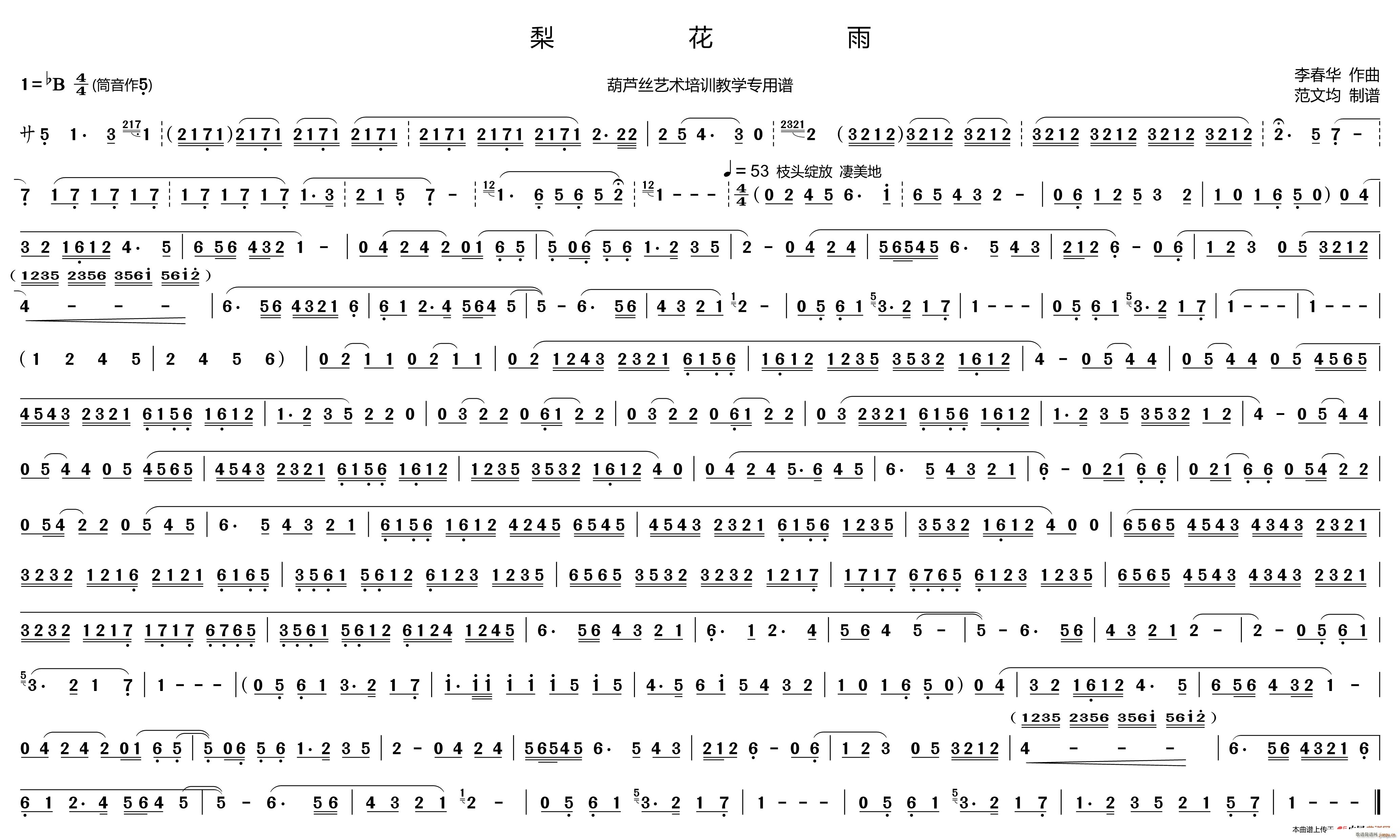滨 A(JzV)1