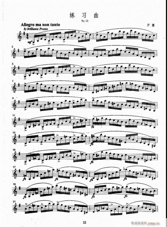 Сٿ̳(СV)35