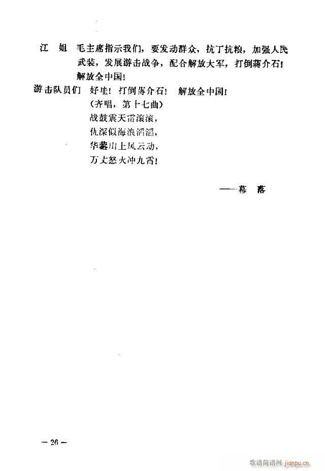 ߈(chng)脡  Ŀ1-30(ʮּ)26