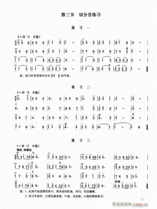 ޽̳81-100(V)3