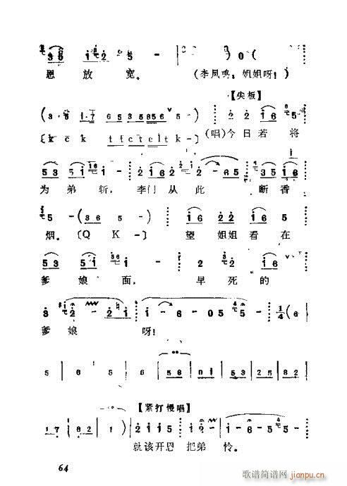 41-68(ָV)24