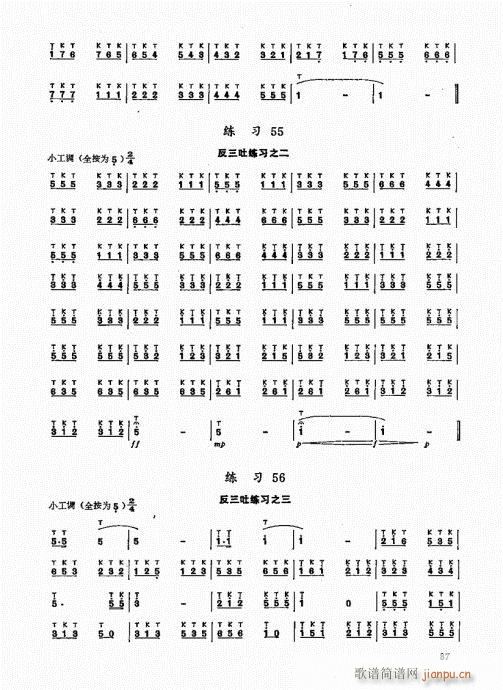 ь(sh)ý̳81-100(ѺV)7