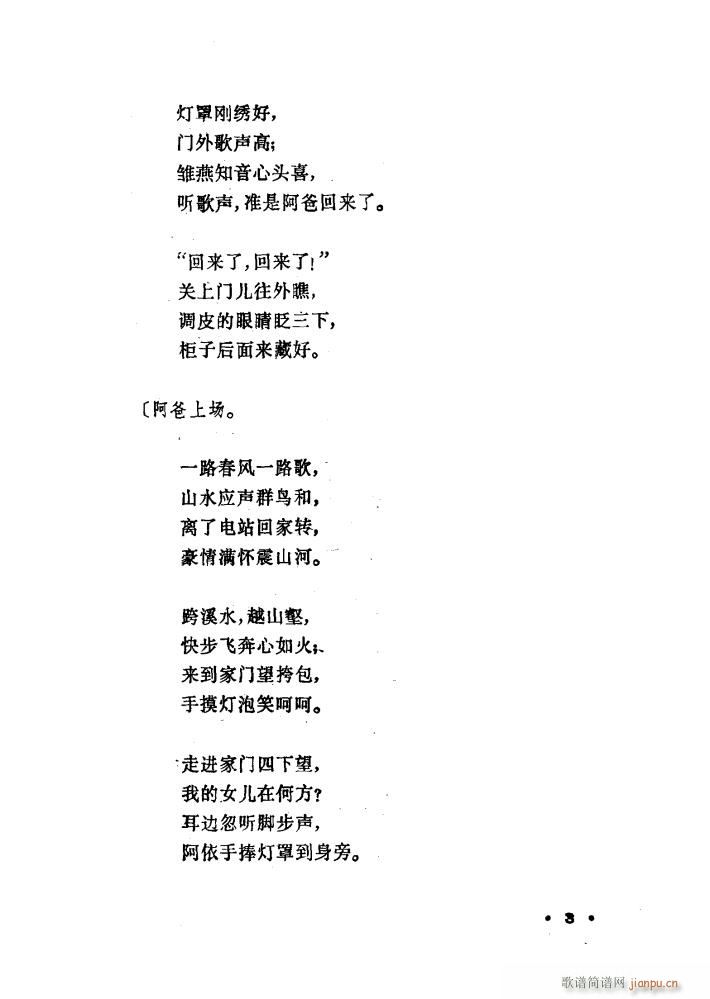 Ҹ 赸(ָV)20