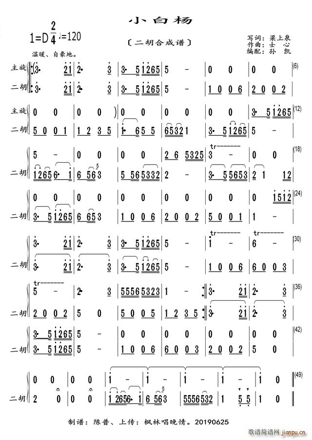 Сח ϳV(V)1