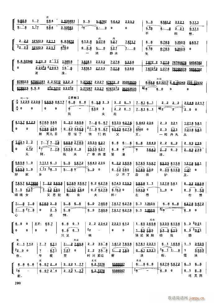 (ji) F(xin) 162 220(V)38
