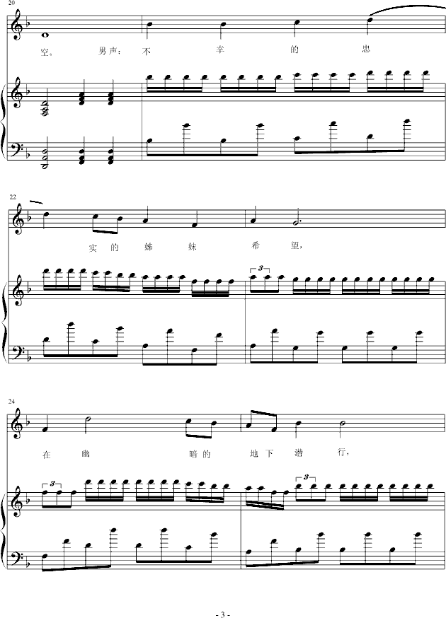 (V)3