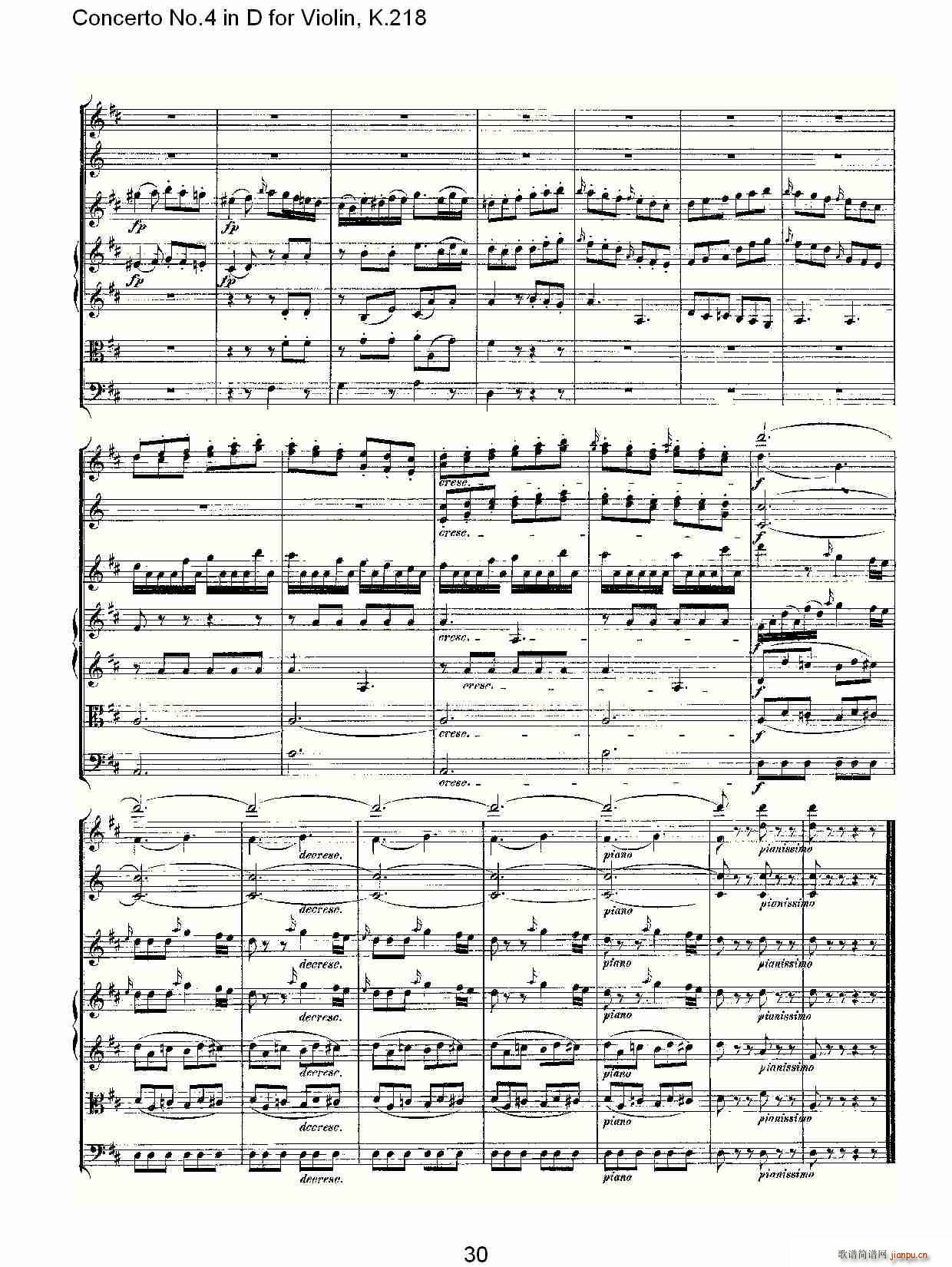 Concerto No.4 in D for Violin, K.218(СV)30