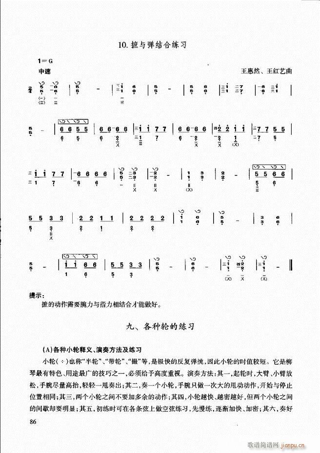 ̳ c(x)61 120(ʮּ)26